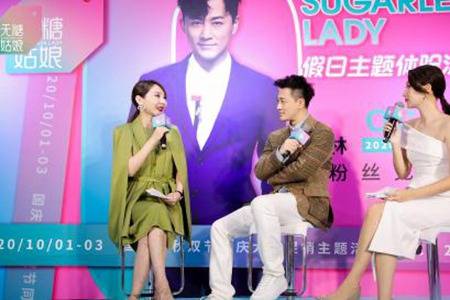 无糖姑娘开创行业全新零售模式 林峯鼓励女性不要被标签束缚大胆追求美