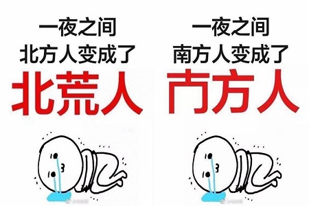 购物狂女友变易怒，原因只有一个淘宝退款崩了