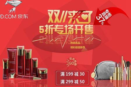 2020京东双十一百亿补贴狂潮 1111万件保暖内衣5折抢购让你过暖冬