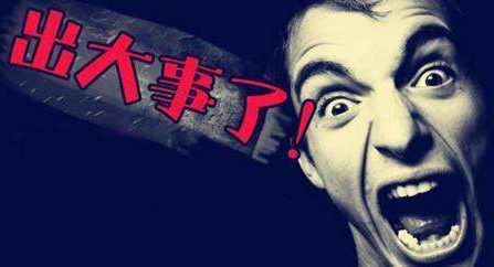 这几个星座，大难临头时会怎么办呢