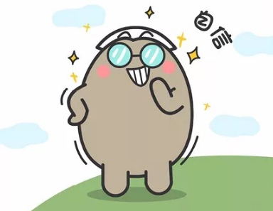 这些小确丧的星座们 请你们认真的关爱