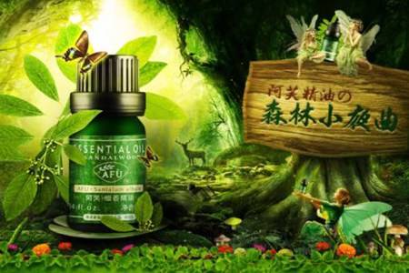 什么牌子的精油用好 长期使用阿芙精油有什么效果