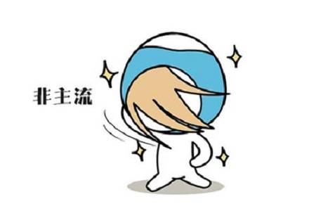 星座探秘之让男生感觉头疼的星座女：下篇