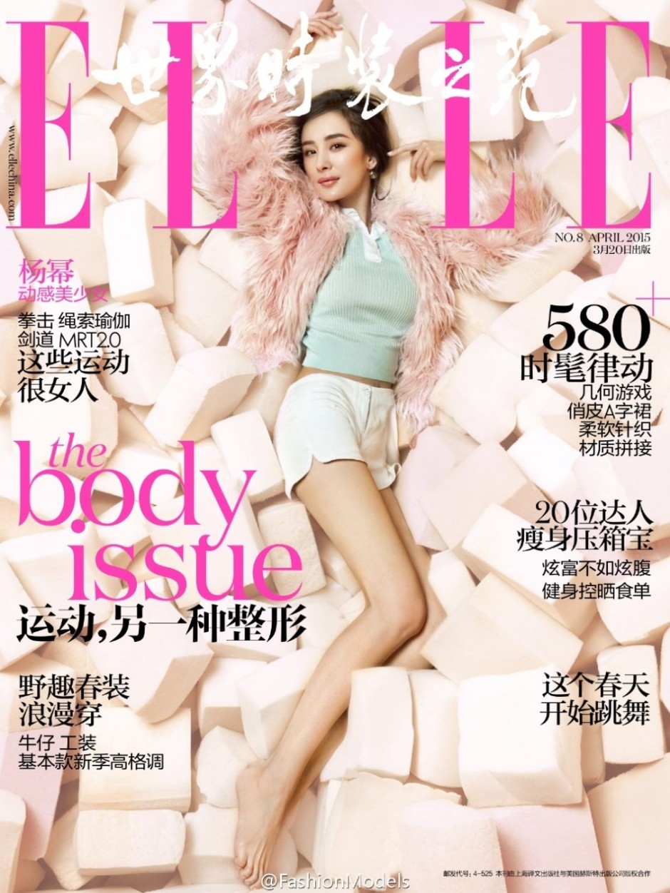 少女杨幂杂志大片曝光 俏皮可爱长腿迷人