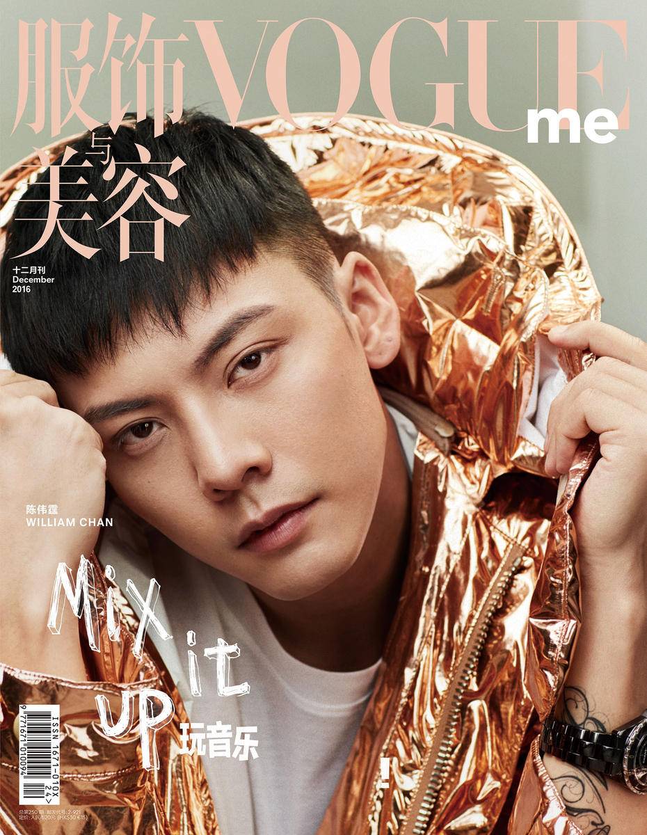 陈伟霆登《Vogue Me》封面大片 演绎个性独特风尚