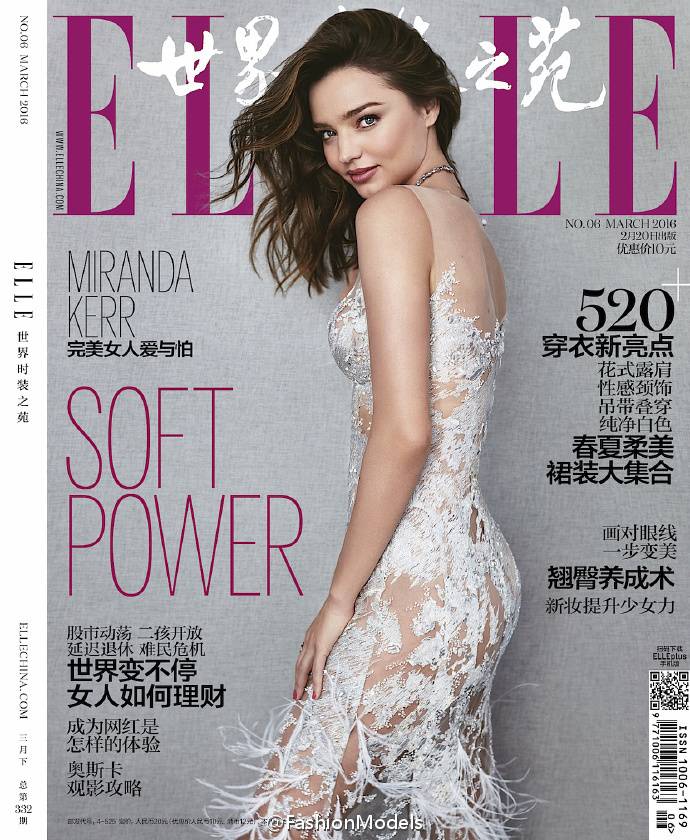 米兰达可儿杂志封面大片 酥胸美腿演绎中式旗袍