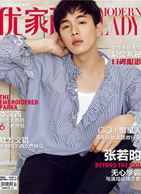 张若昀帅气写真封面大片 彰显多面偶像魅力