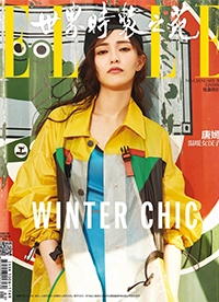 唐嫣登《ELLE》杂志封面 潇洒机车范儿霸气女汉子