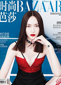 唐嫣登《时尚芭莎》杂志封面大片 雪肌红唇引人惊叹