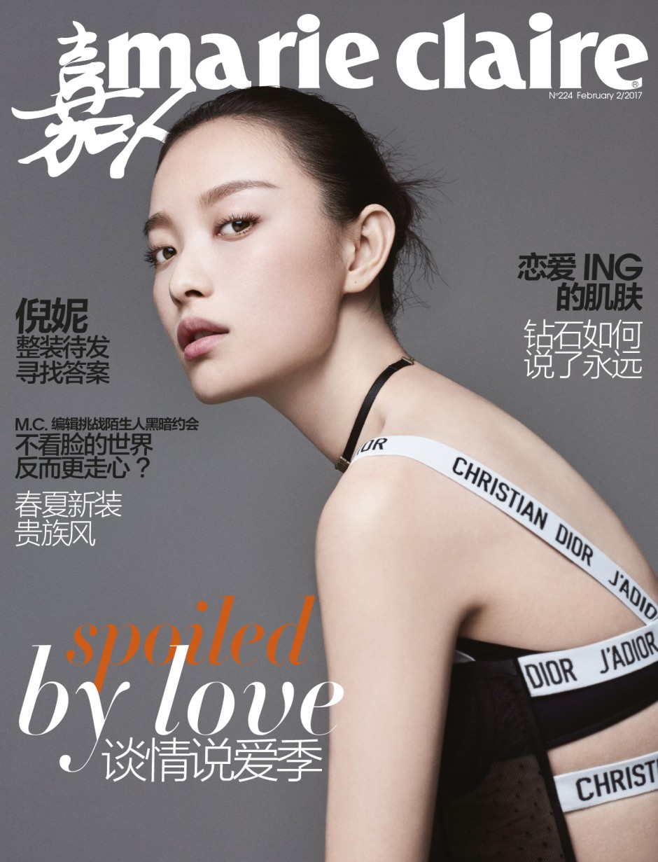 倪妮杂志封面大片玩转冷酷风 深情高冷张力十足