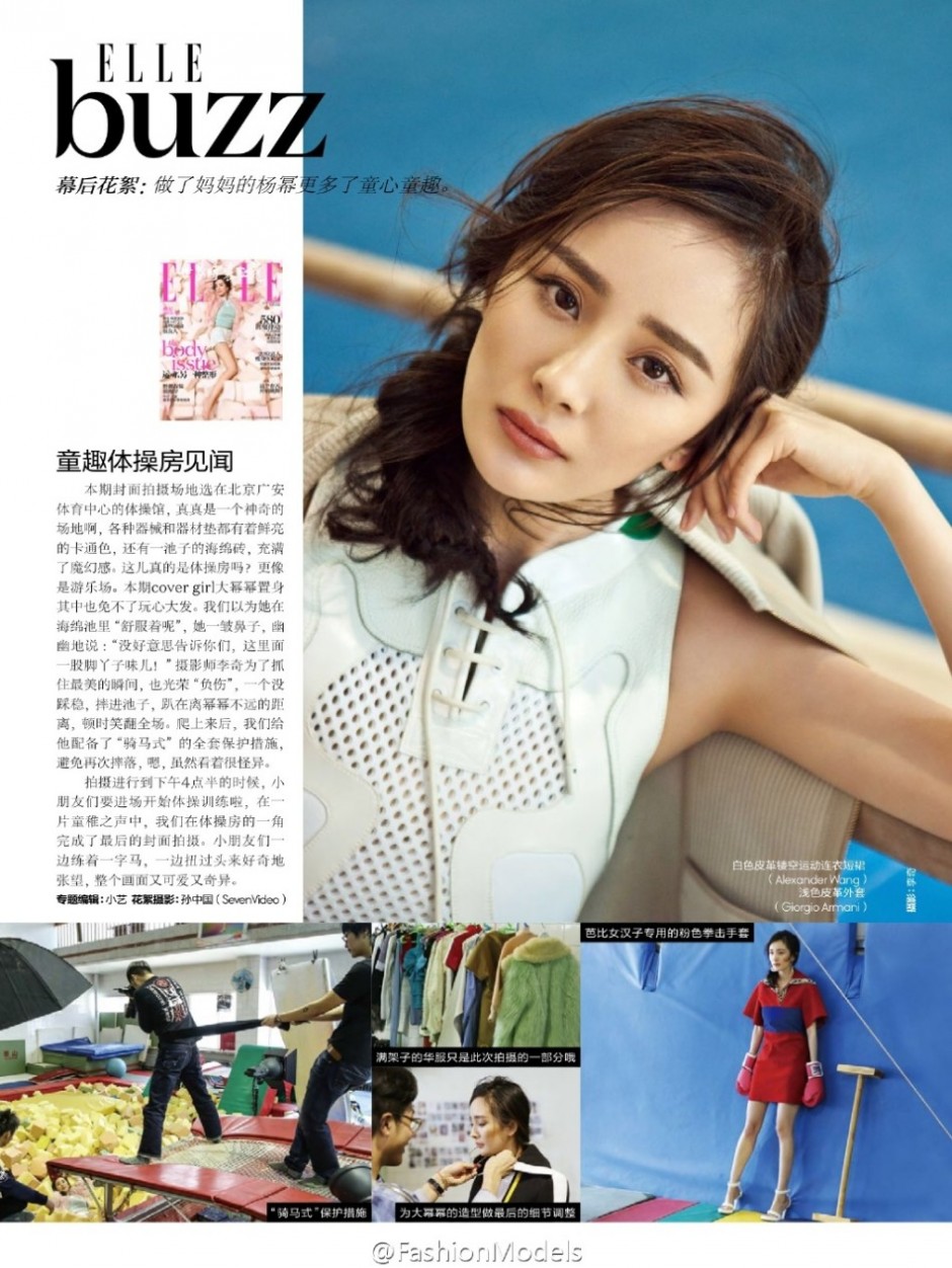 少女杨幂杂志大片曝光 俏皮可爱长腿迷人