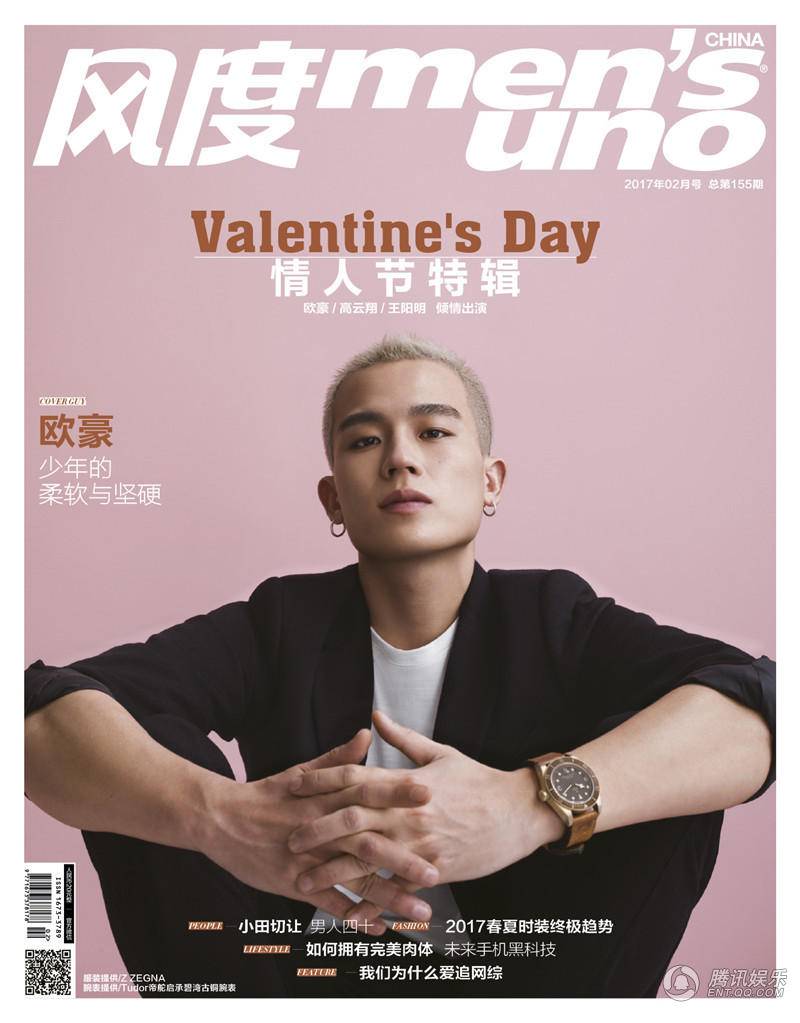 欧豪最新封面写真照 变身双面男票魅力爆表