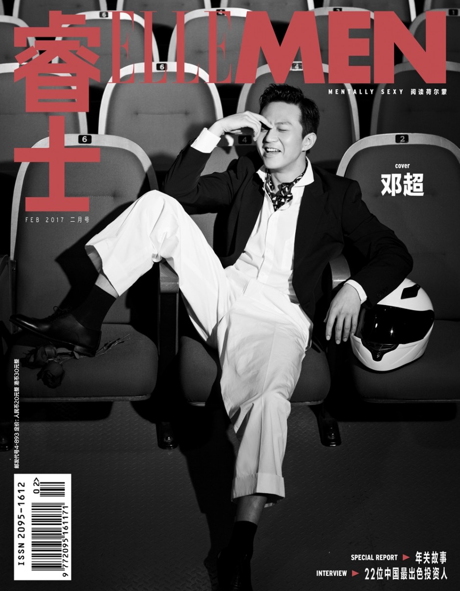 邓超登时尚杂志封面 尽显极致熟男魅力