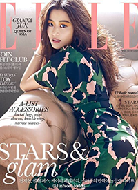 全智贤杂志封面大片公开 气质出众长腿美艳