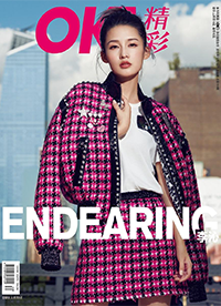 演员李沁首登杂志封面 明艳惹眼漫步街头