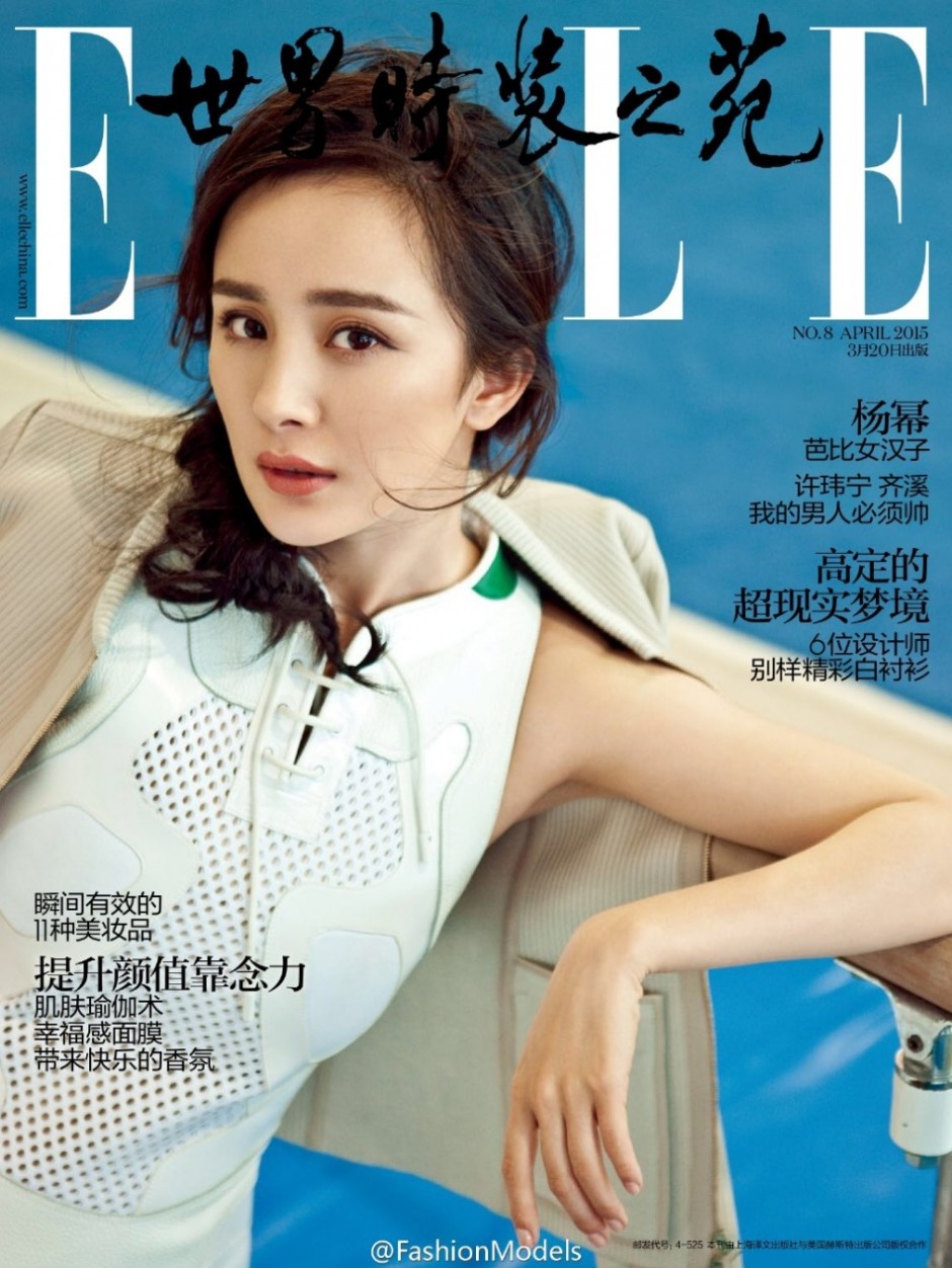 少女杨幂杂志大片曝光 俏皮可爱长腿迷人