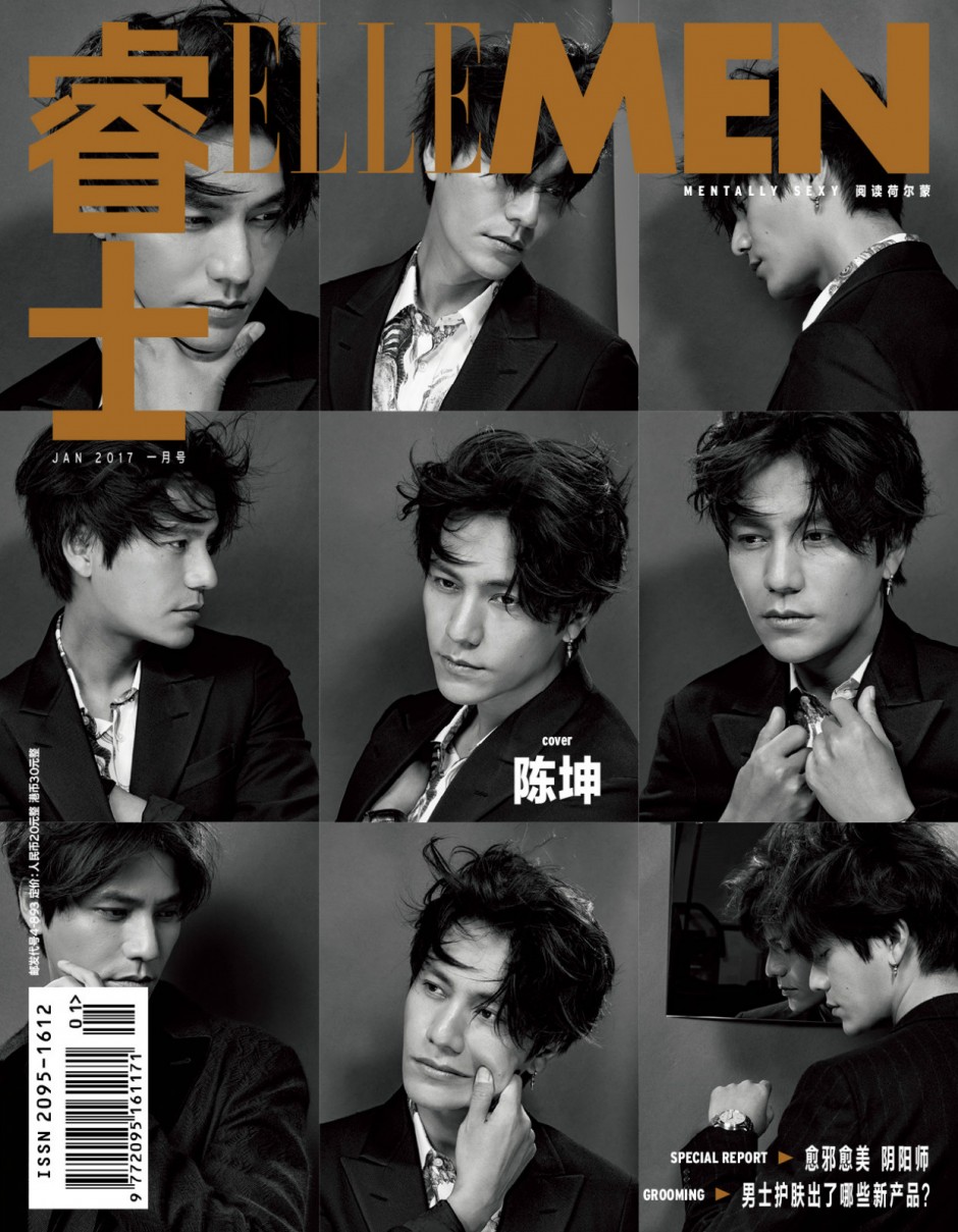 陈坤登杂志开年封面 简直是行走的画报