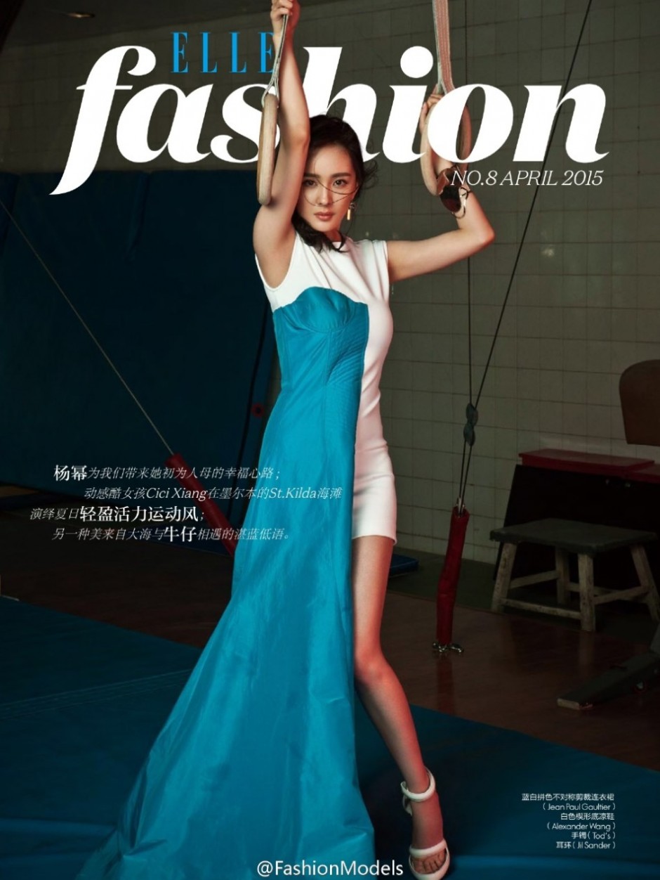 少女杨幂杂志大片曝光 俏皮可爱长腿迷人