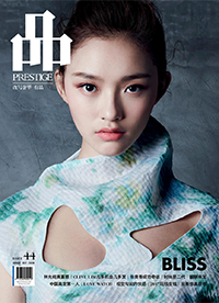 林允登杂志开年封面大片 轻灵自然裸妆迷人