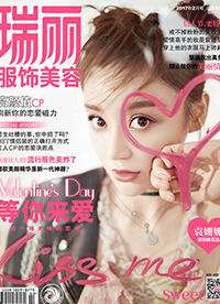 袁姗姗登《瑞丽》杂志封面 甜美俏皮上演美食诱惑