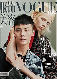陈伟霆登《Vogue Me》封面大片 演绎个性独特风尚