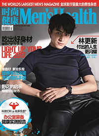 林更新12月杂志封面写真 绅士气质尽显男友力