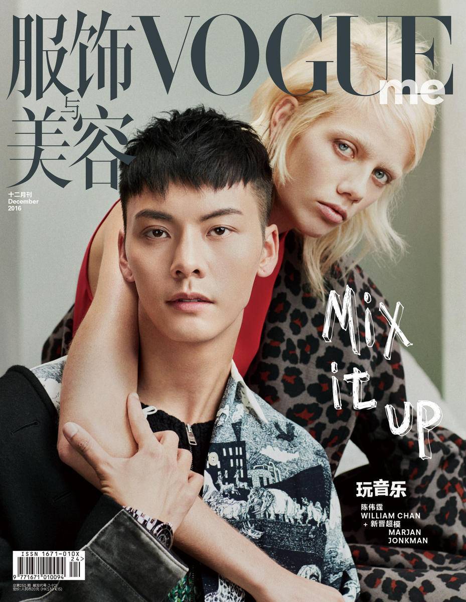 陈伟霆登《Vogue Me》封面大片 演绎个性独特风尚