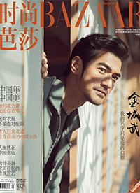 金城武登《时尚芭莎》杂志封面 尽显极致绅士魅力
