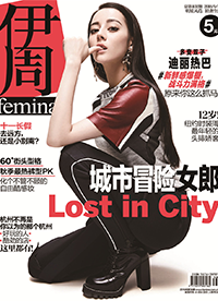 迪丽热巴杂志封面曝光 酷美有范攻气十足