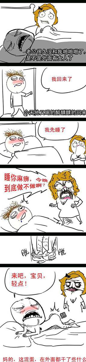 搞笑电影内涵图片大全