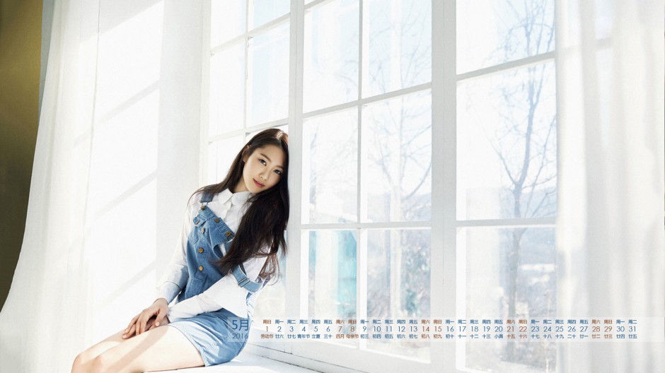 2016年5月牛仔裤文艺美女日历图片
