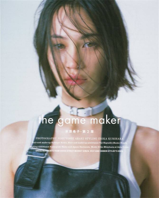 日本女星水原希子性感登《i-D Japan》创刊号封面