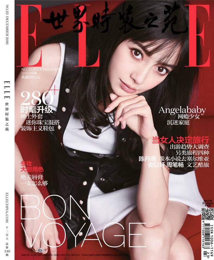 &ldquo;准妈妈&rdquo;baby最新写真 齐刘海大眼萌似少女