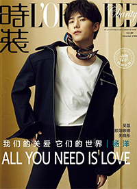 杨洋封面大片秀长腿 风格百变展多面魅力