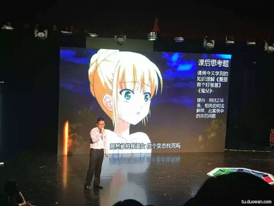 邪恶内涵图片之你第一眼是先看哪里？