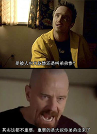 搞笑电影内涵图片大全