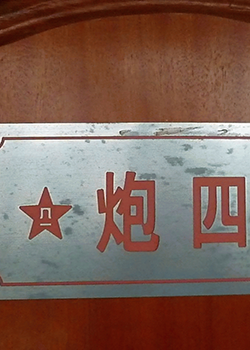 吐槽不会截图的图片吐槽不会截图的图片