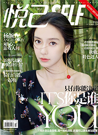 angelababy杂志封面大片曝光 清风拂发演绎唯美中国风