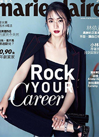 “少女人妻”林依晨杂志封面美图 姿态优雅显知性