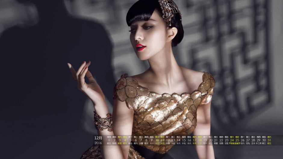 2016年12月性感妖娆美女日历图片