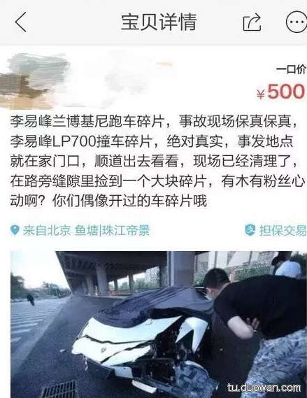 搞笑内涵图片之拔下来那一刻我好方