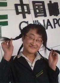 此人雌雄难辨啊，是男是女？