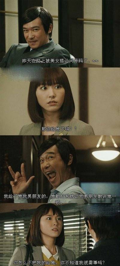 搞笑电影内涵图片大全