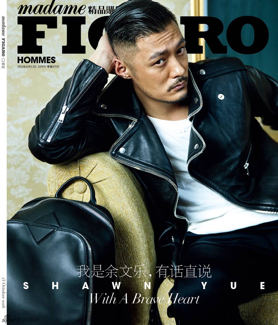 余文乐杂志封面大片 酷感造型尽显熟男魅力