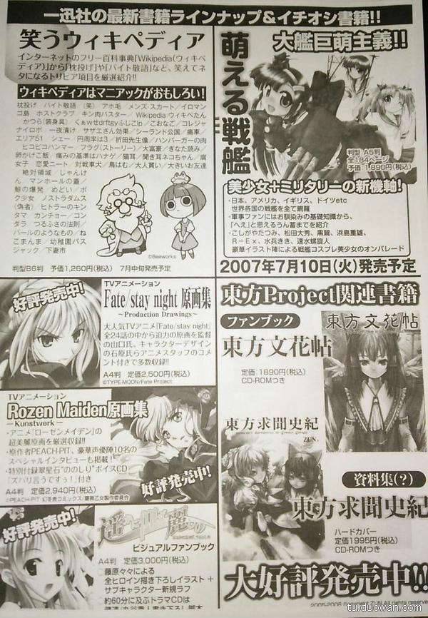 邪恶内涵图片之你第一眼是先看哪里？