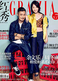 “宇宙夫妇”余文乐周冬雨拍杂志大片 甜蜜随性惹人羡