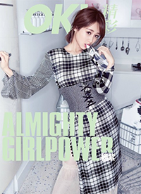 杨紫时尚少女杂志封面 俏皮可爱晒童趣