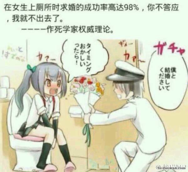 爆笑内涵图片之女厕还有这种东西?