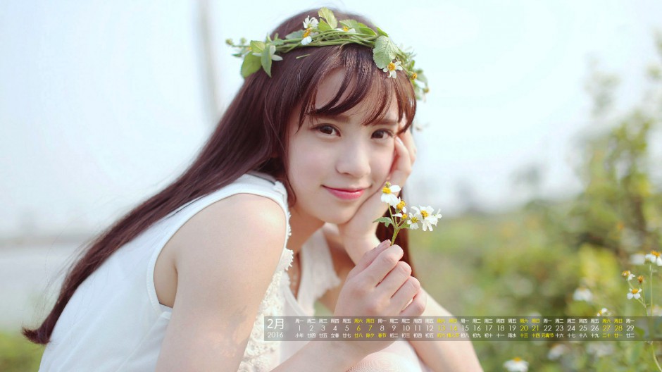 2016年2月小清新美女日历图片