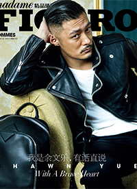 余文乐杂志封面大片 酷感造型尽显熟男魅力